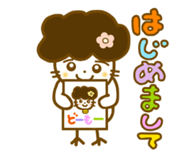 Honorific Gomame sticker #7768068