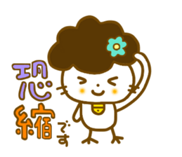 Honorific Gomame sticker #7768069