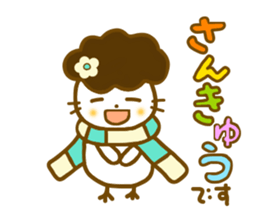 Honorific Gomame sticker #7768076