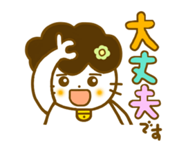 Honorific Gomame sticker #7768077