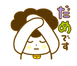 Honorific Gomame sticker #7768079