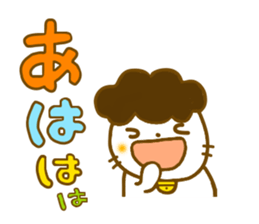 Honorific Gomame sticker #7768084