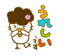 Honorific Gomame sticker #7768085