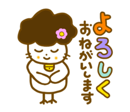 Honorific Gomame sticker #7768088