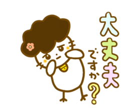 Honorific Gomame sticker #7768090