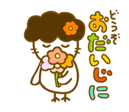 Honorific Gomame sticker #7768091