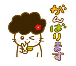 Honorific Gomame sticker #7768093