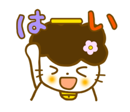 Honorific Gomame sticker #7768096