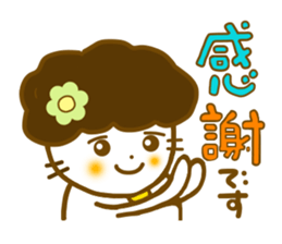 Honorific Gomame sticker #7768099