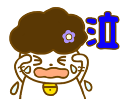 Honorific Gomame sticker #7768102