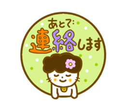 Honorific Gomame sticker #7768105