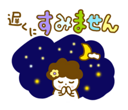 Honorific Gomame sticker #7768106