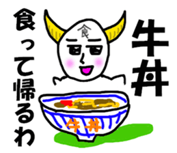BEEF bowl sticker #7768108