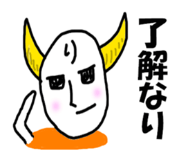 BEEF bowl sticker #7768109