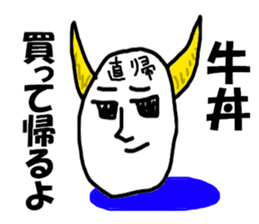 BEEF bowl sticker #7768112