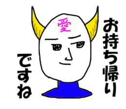 BEEF bowl sticker #7768113