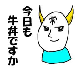 BEEF bowl sticker #7768115