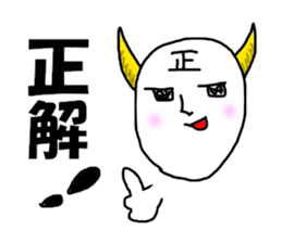 BEEF bowl sticker #7768116