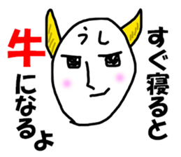 BEEF bowl sticker #7768118