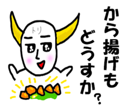 BEEF bowl sticker #7768119