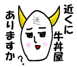 BEEF bowl sticker #7768121