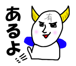 BEEF bowl sticker #7768122