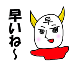 BEEF bowl sticker #7768123