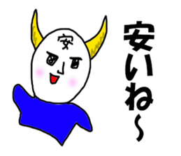 BEEF bowl sticker #7768124