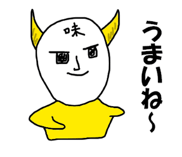 BEEF bowl sticker #7768125