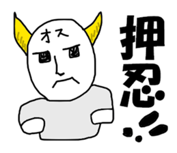 BEEF bowl sticker #7768126