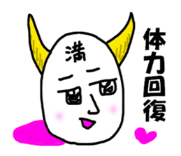 BEEF bowl sticker #7768127