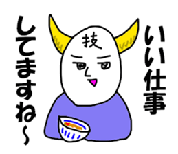 BEEF bowl sticker #7768133