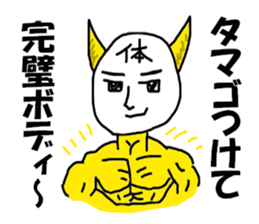 BEEF bowl sticker #7768134