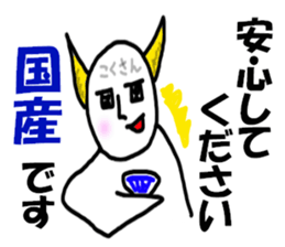 BEEF bowl sticker #7768136