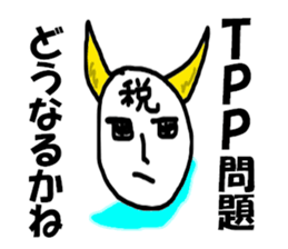 BEEF bowl sticker #7768137