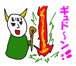 BEEF bowl sticker #7768138