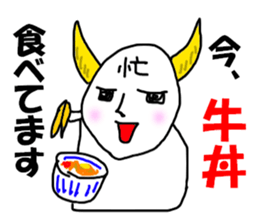 BEEF bowl sticker #7768142