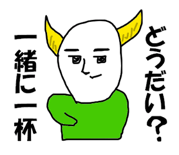 BEEF bowl sticker #7768143