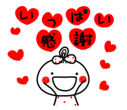 anko 2 sticker #7768428