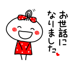 anko 2 sticker #7768429