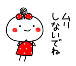 anko 2 sticker #7768432