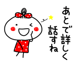 anko 2 sticker #7768443