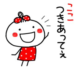 anko 2 sticker #7768459