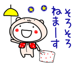 anko 2 sticker #7768463