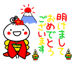 anko 2 sticker #7768466