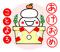 anko 2 sticker #7768467