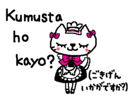 Tagalog of Lei & Poplar sticker #7768468