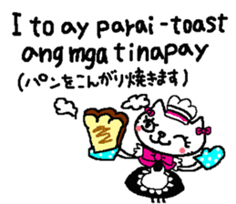 Tagalog of Lei & Poplar sticker #7768470