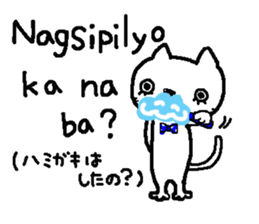 Tagalog of Lei & Poplar sticker #7768473