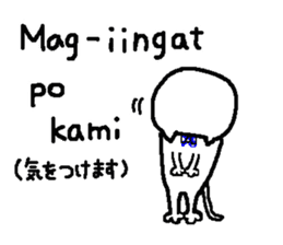 Tagalog of Lei & Poplar sticker #7768475